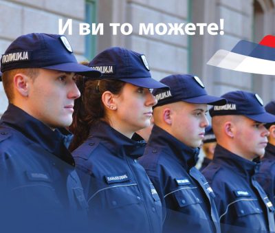 KONKURS ZA OBUKU 30 POLICAJACA ZA PODRUČJE SUBATICE